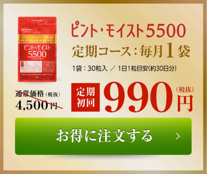 �s���g�E���C�X�g5000�����ɂ���