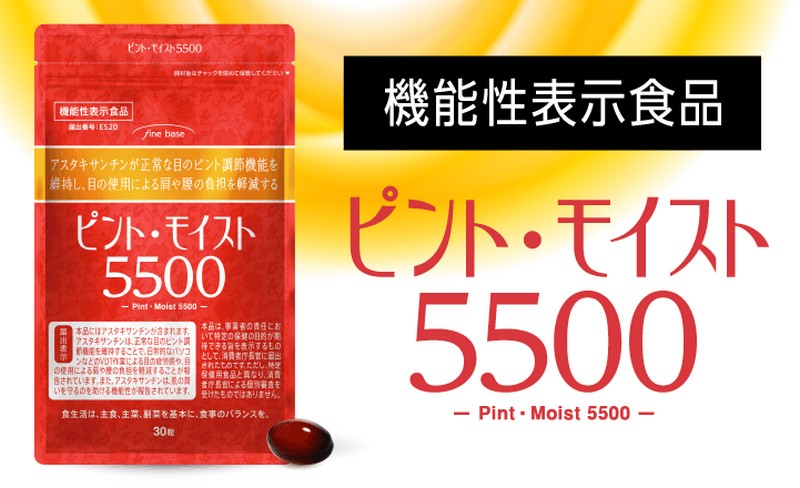 �s���g�E���C�X�g5000���T�C�g